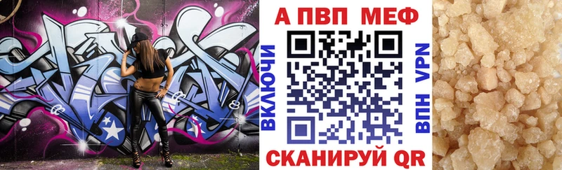 Alpha-PVP Crystall Инза