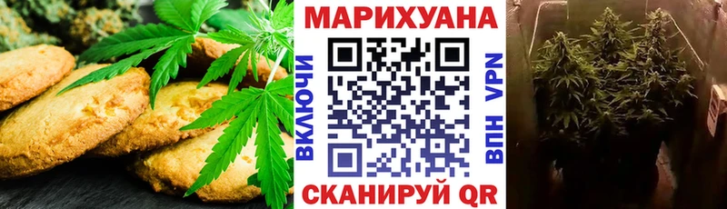 Купить  Инза  Печенье с ТГК конопля 