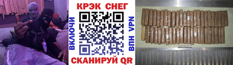 Купить  Инза  Cocaine 98% 