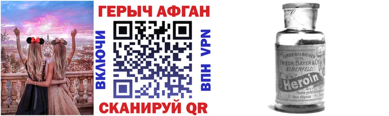 Героин гречка  Купить  Инза 