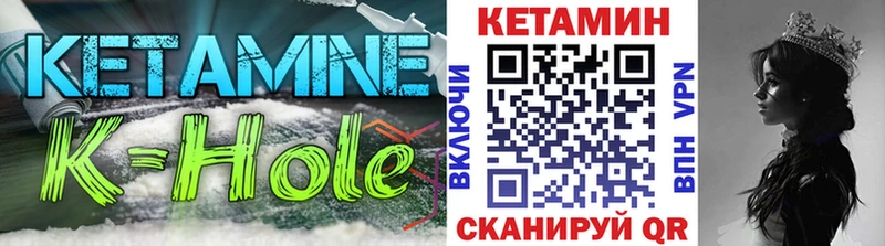 КЕТАМИН VHQ  Купить где  Инза 