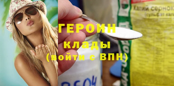 кокаин колумбия Осташков