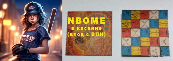 кокаин колумбия Осташков
