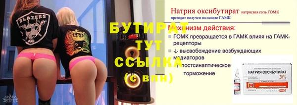 MESCALINE Осинники