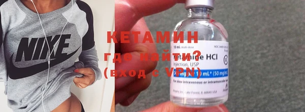 кокаин колумбия Осташков