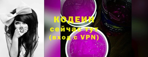 MESCALINE Осинники