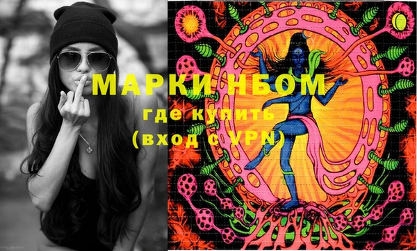 MESCALINE Осинники