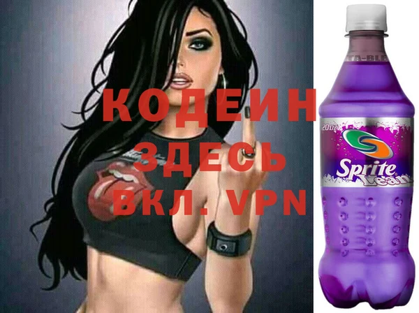 кокаин колумбия Осташков