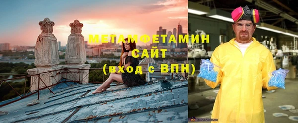 MESCALINE Осинники