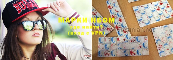 кокаин колумбия Осташков