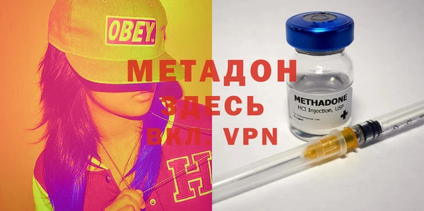 MESCALINE Осинники