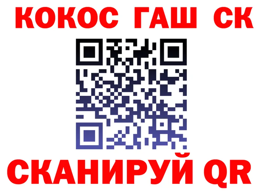 Где найти наркотики?  состав Инза