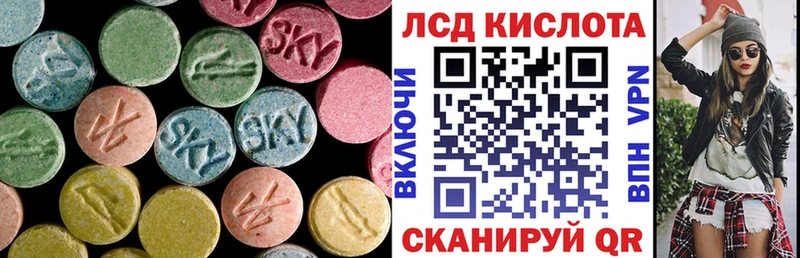 LSD-25 экстази ecstasy  Купить закладки  Инза 